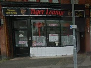 Tiger Lounge. Image taken from Google Streetview