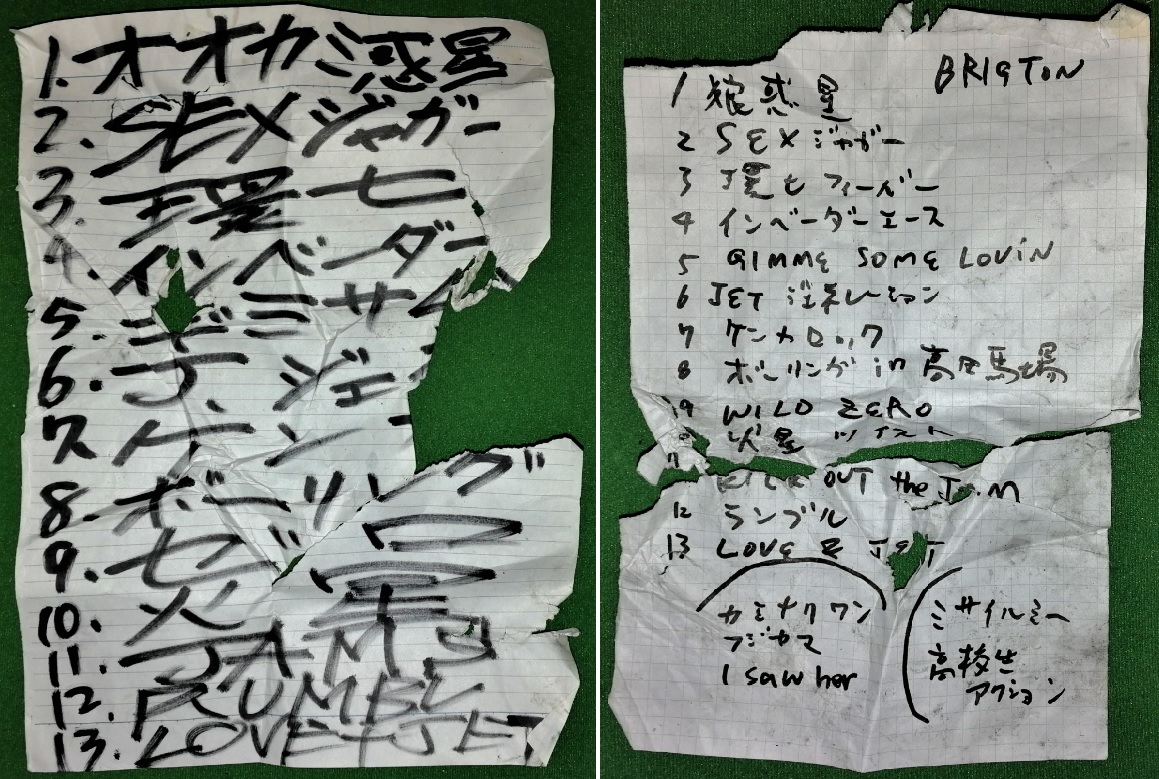 Deafened in Brighton by Guitar Wolf Brighton and Hove News